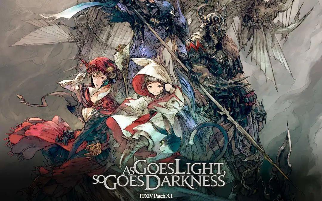 ff14新手攻略，FF14举办线上追悼会