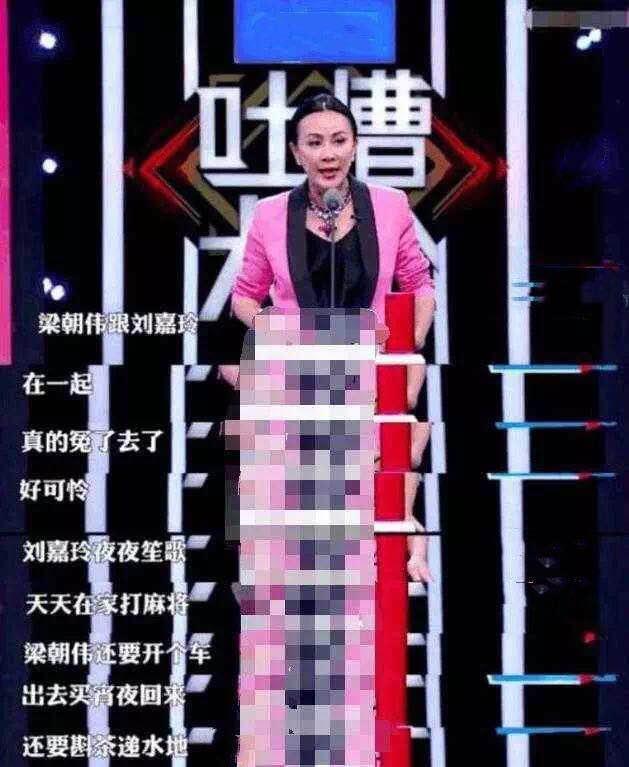 为什么刘嘉玲张曼玉都喜欢梁朝伟，为什么转头娶了“俗气”的刘嘉玲