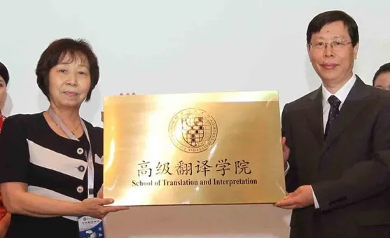 外交部定向遴选的学校（北京名校超强学院）