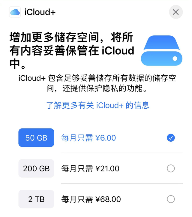 怎么查手机内存，怎么检查手机运行内存用了多少（128GB的手机完全够用）