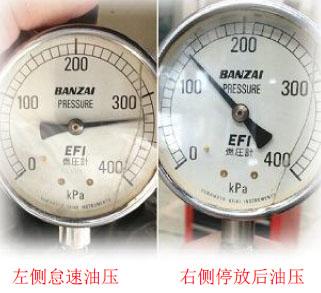 汽车故障码丰田p1604，丰田p1604故障怎样解决（丰田雅力士致炫喷油嘴渗漏导致启动延迟）