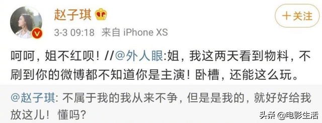 七日重生百度影音，旅居车报价（28集的《重生》有望超过9.0的《白夜追凶》）