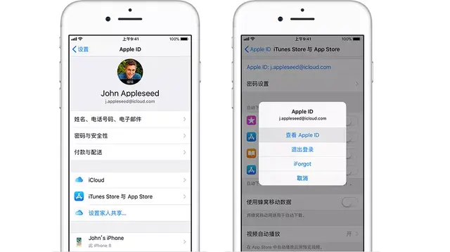 您的appleid或密码不正确，您的Apple ID或密码不正确（ID密码忘记了怎么办）