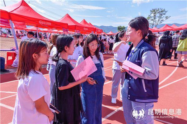 云南国土资源职业技术学院，云南国土资源职业学院2019年招生章程（云南国土资源职业学院2021届毕业生“双选会”举行）