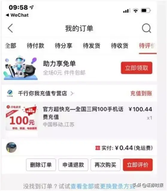 拼多多薅羊毛(拼多多薅羊毛怎么赚钱)