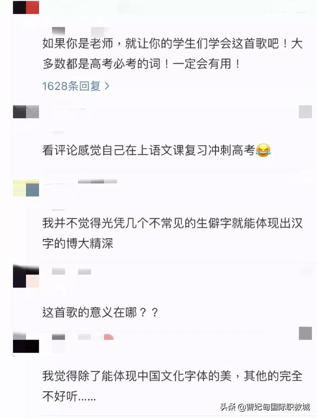 三个龙字怎么读龘，三个龙繁体字怎么读龘（90后创作者：越难大家越想学）