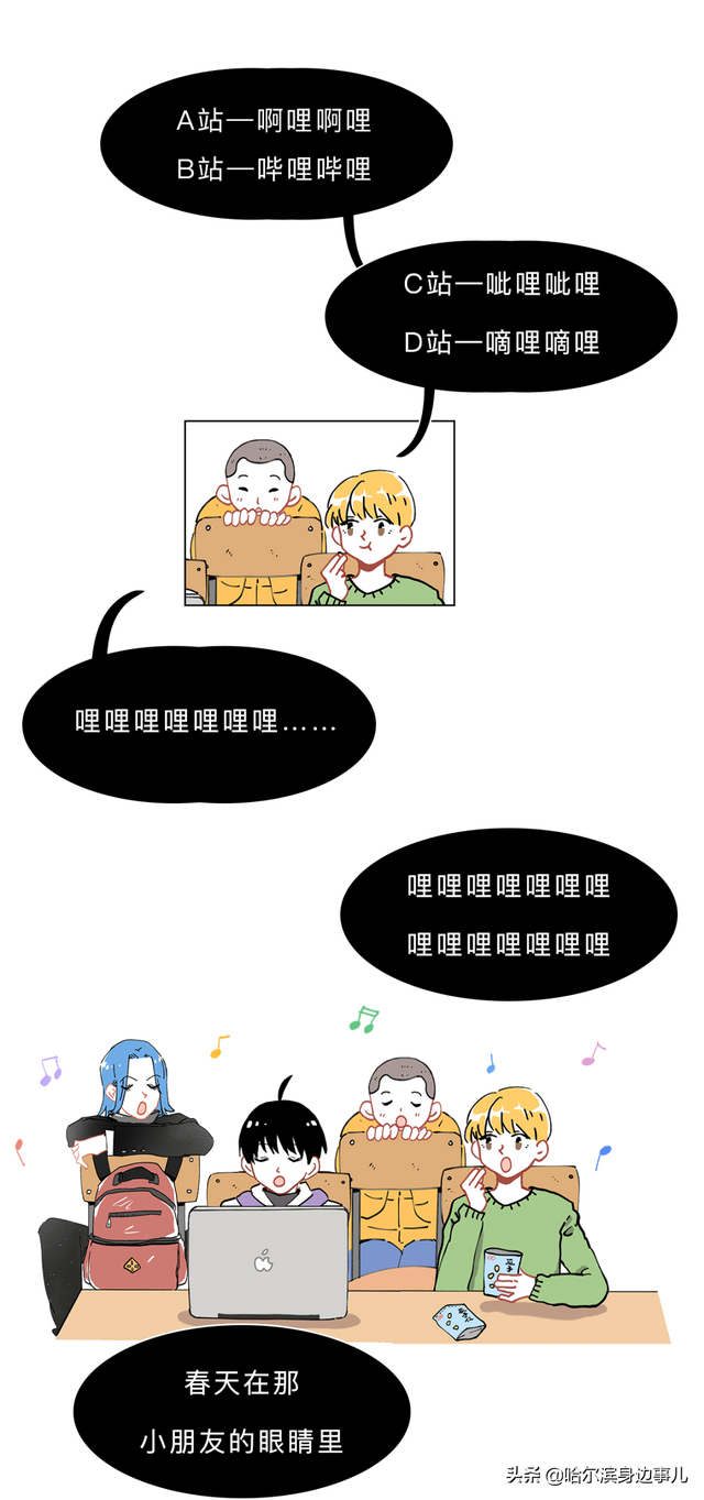 欧尼酱是姐姐的意思吗，欧尼是什么意思（那些A站、B站、C站、D站……H站、P站都是什么网站）