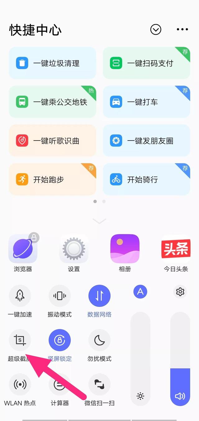 sailf是什么牌子的手机，i13pro手机是正规品牌吗（手机录屏没有声音）