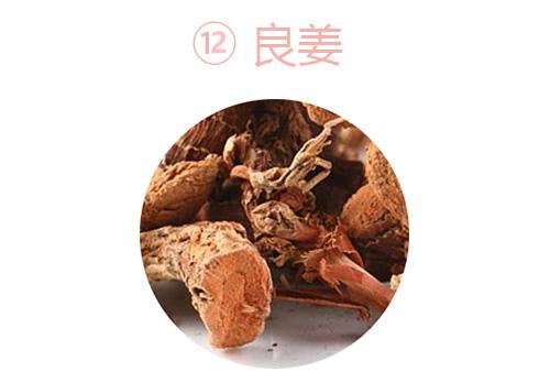 沙姜是什么姜，十三香，都是什么香