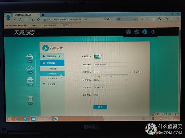 吉比特光猫怎么桥接路由，移动吉比特光猫桥接（从FTTB到FTTH——浙江电信200兆宽带安装纪实）