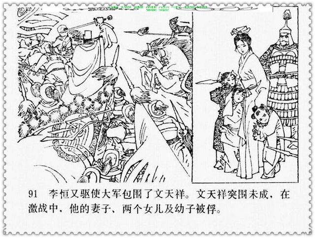文天祥的故事，文天祥的故事简短（历史名人故事《文天祥》）