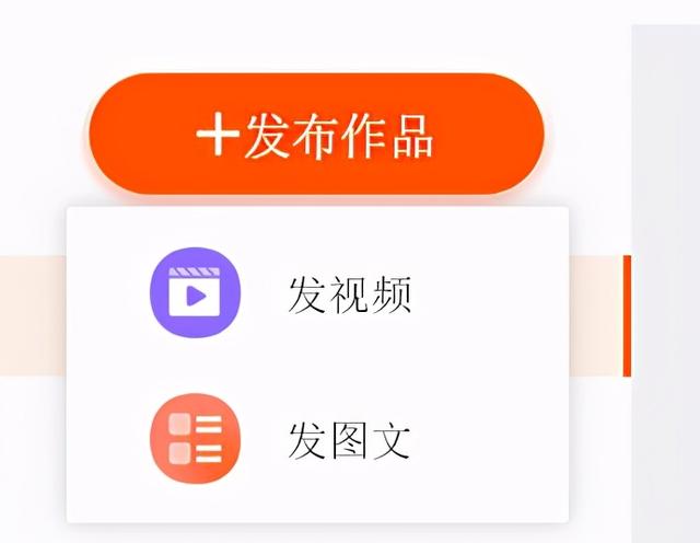 点淘官网，点淘官网下载（淘宝逛逛的衔接口）