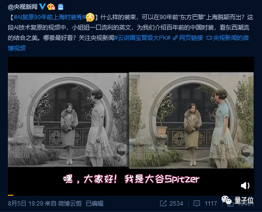 迪迦奥特曼简笔画，迪迦奥特曼简笔画全身（杜甫在线演唱《奇迹再现》、兵马俑都能开口说话）