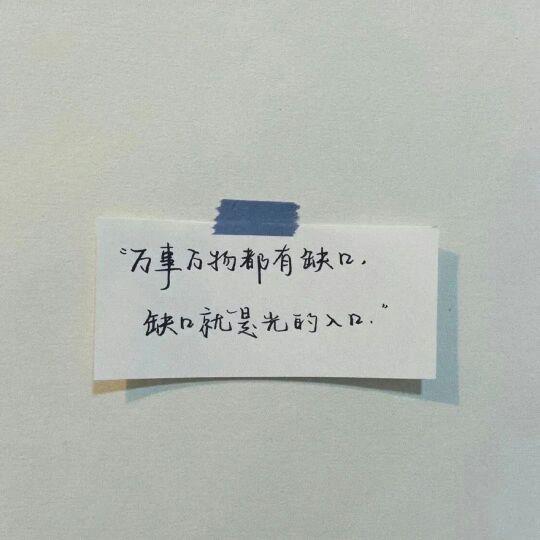 未来可期的图片，唯美天空背景图／未来可期.，微信头像（最后的等待叫“未来可期”）