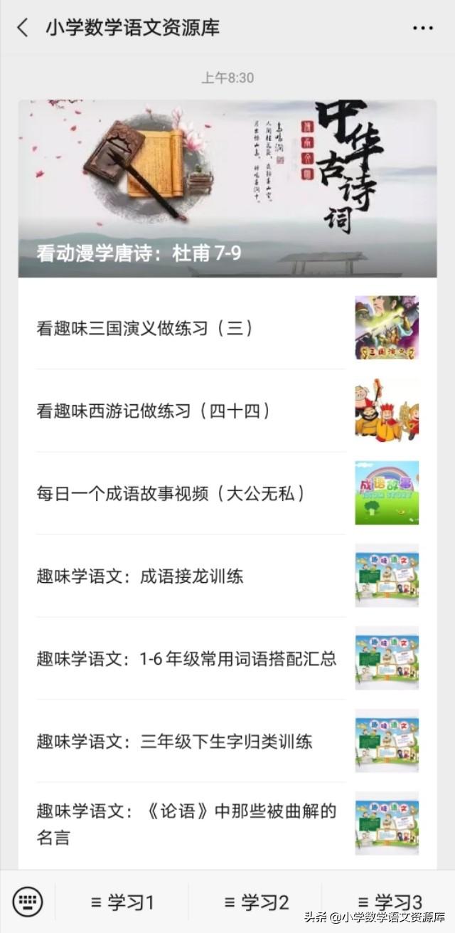 坚硬的近义词，坚硬的近义词是什么 标准答案（<下>语文全册近义词和反义词汇总）