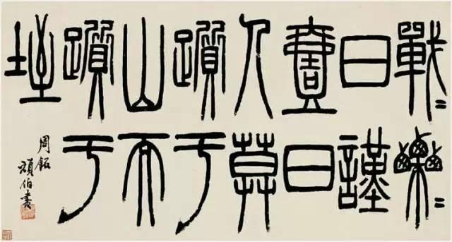 中国十大书法家，十大书法家排名（串起了整个中国书法史。）