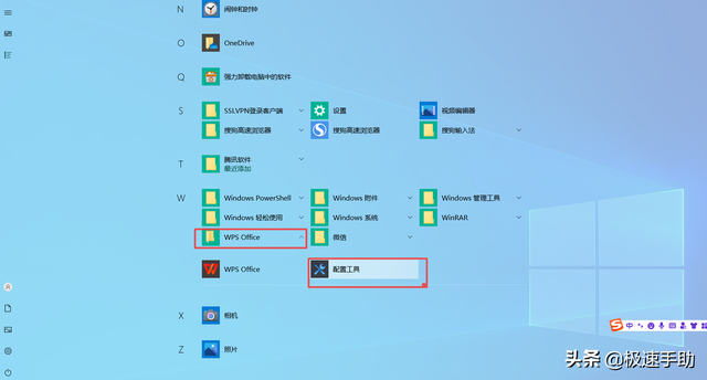 怎么把office设为默认打开方式（WPS自动更改默认程序的打开方式怎么办）