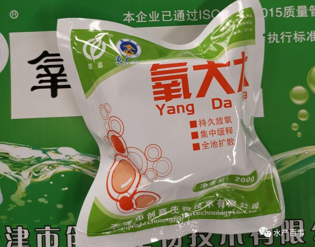 小型增氧机(家用小型鱼缸增氧机)