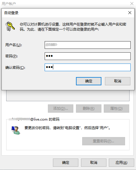 win10锁屏怎么关闭，三方一键锁屏怎么关（Win10电脑锁屏登录太麻烦）