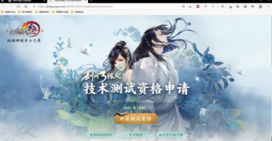 剑网三重制版和剑网3有什么区别，剑网3重制版和之前什么区别（画风大改内容多变萌新必看老手福音）