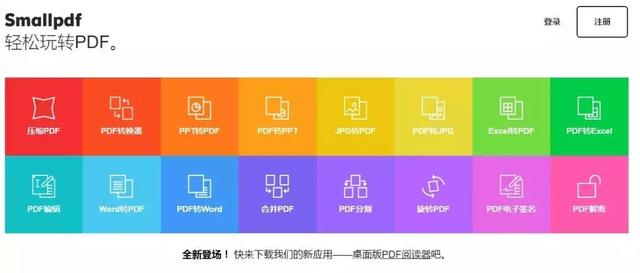 apa格式生成器，MLA式/APA格式在线生成器有推荐吗（那些能让你事半功倍的科研工具神器）