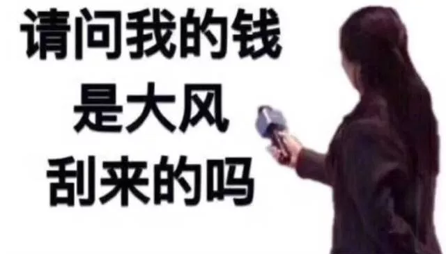 溢存款是什么意思，溢存款是什么意思解释（刷卡前请看看这份指南）
