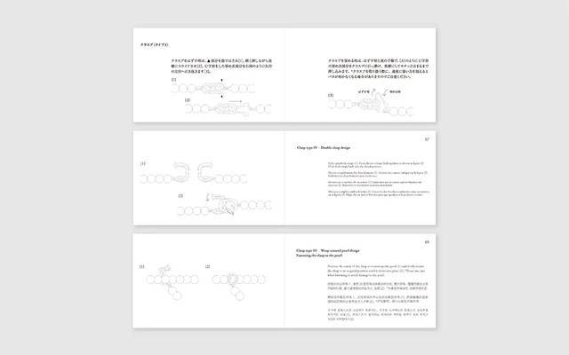 日本顶尖设计作品欣赏，NDC这8件作品代表了日本当今的设计水平
