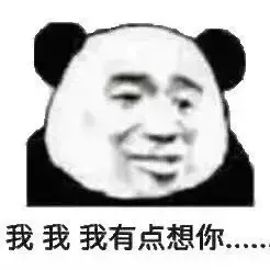 屿川：贱贱的表情包，微信头像，屿川：贱贱的表情包（表情包，贱贱的小表情）