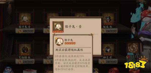 鸩也读jiu，“鸩”是什么字?怎么读（阴阳师最容易读错的五个字）