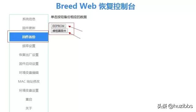 斐讯k2路由器怎么设置，斐讯K2路由器联网方法及功能使用（斐讯路由器K1/K2/K2P系列刷机流程图文教程）