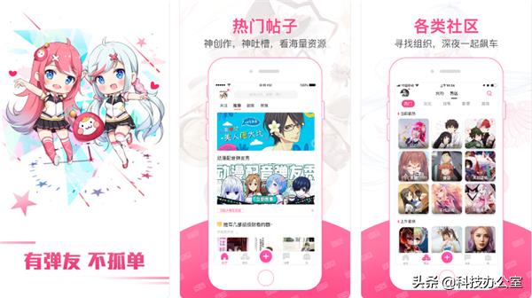 哪里可以看漫画追，5个追番专用的手机APP