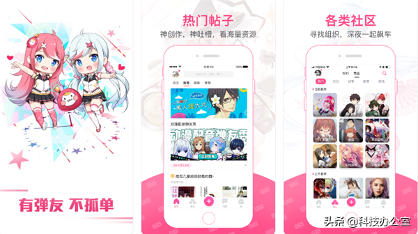 没有钱樱花动漫，樱花动漫会恶意扣费吗（5个追番专用的手机APP,全网动漫随便看）