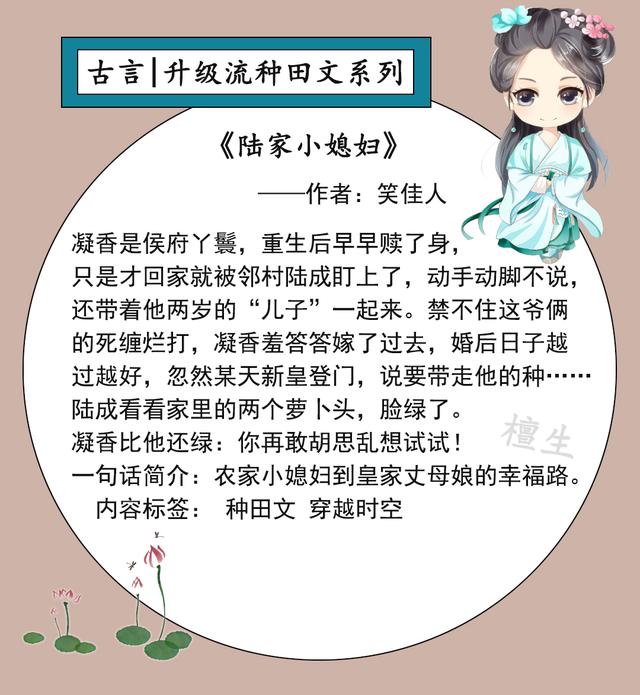 重生之风流人生，木叶小说续重生之钢铁大亨（从乡野市井到朝堂之巅）