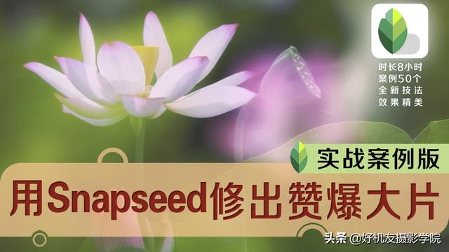 如何将照片制作黑白剪影的效果，照片怎么做成黑白剪影（如何用snapseed将手机照片制作成为图中图的二次曝光剪影效果）