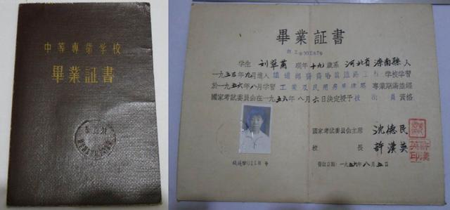 大连铁路职业技术学校，大连铁路职业技术学院（东北曾经的铁道学院）