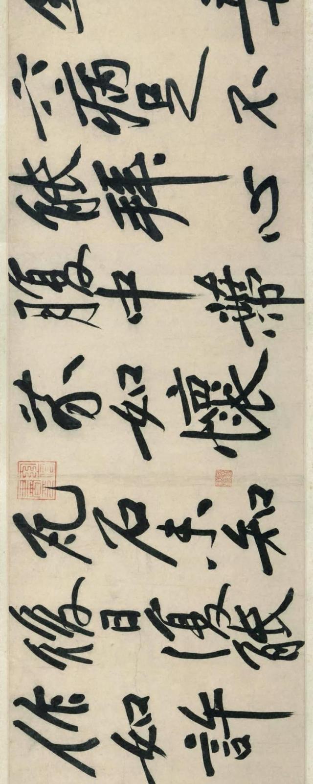 172画的汉字读什么，172画的汉字读什么笔画（王羲之、黄庭坚、赵孟頫国宝书法）