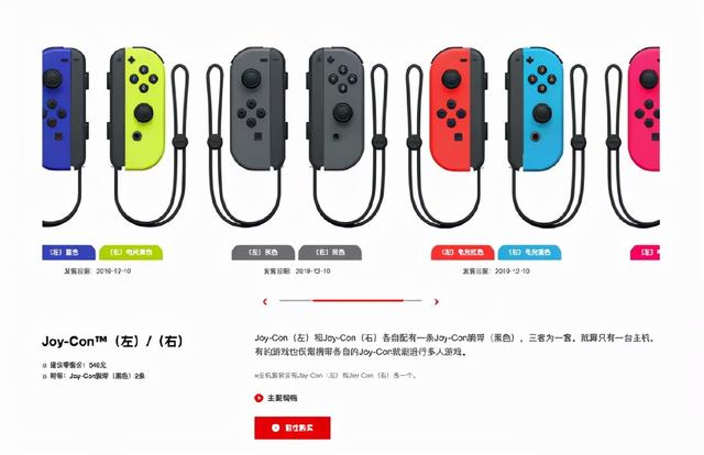 ns入手须知，2021年才入手NS