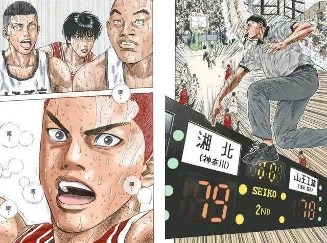 这是热血少年们的梦想与巅峰，铃兰强不强（井上雄彦与灌篮高手）