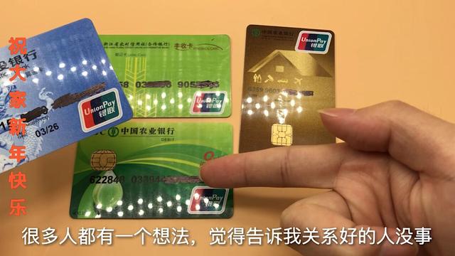 银行卡怎么取钱，冻结的银行卡怎么取钱（好多人忽略了这两步）