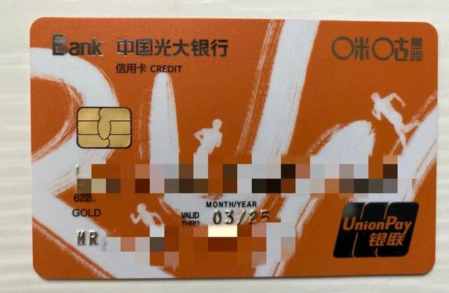 中信白金卡年费480怎么免掉，中信银行年费480怎么减免（这些年的玩卡心得<下>）