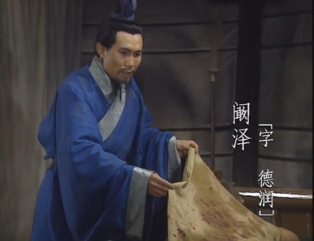 百家姓中比较冷门的姓氏，我只想到了三位明星