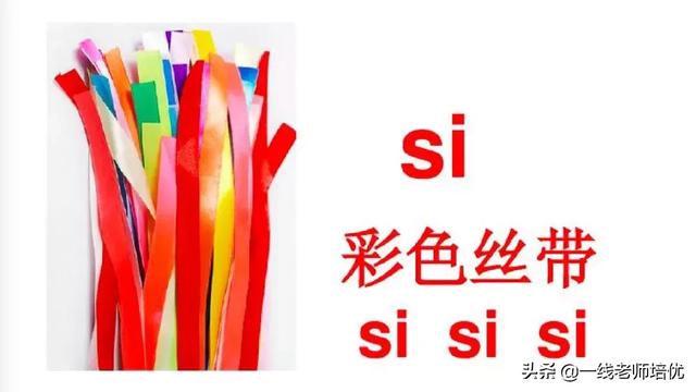 音序是什么?音节又是什么，音序是什么（小学汉语拼音——整体认读音节）