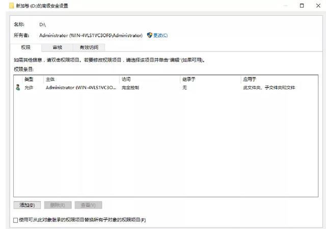 Windows系统磁盘拒绝访问的解决方法，磁盘拒绝访问（无法访问E\拒绝访问）