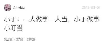 东北话方言句子，东北话十级经典语录（笑的我室友过来捶我）