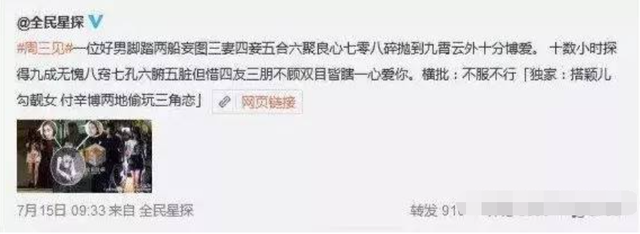 井柏然和付辛博怎么了，井柏然和付辛博发生了什么（曾经相处暧昧的BOBO组合为何决裂）