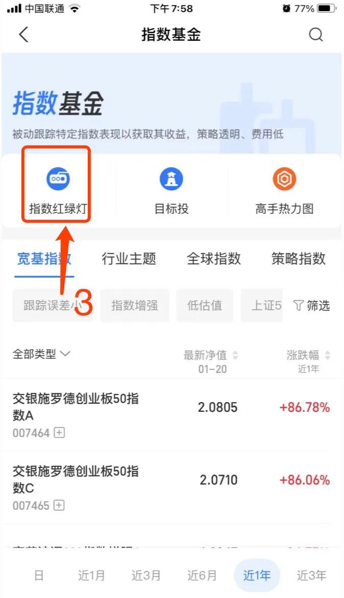 支付寶里的基金小白怎么選，支付寶里的基金小白怎么選擇買入？