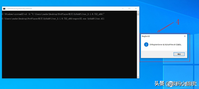 potplayer加载插件，PotPlayer播放器LAV+Xysubfilt配置指南