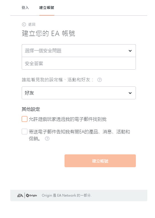 怎么注册橘子帐号，橘子官网怎么注册（游戏下载与注册教程）