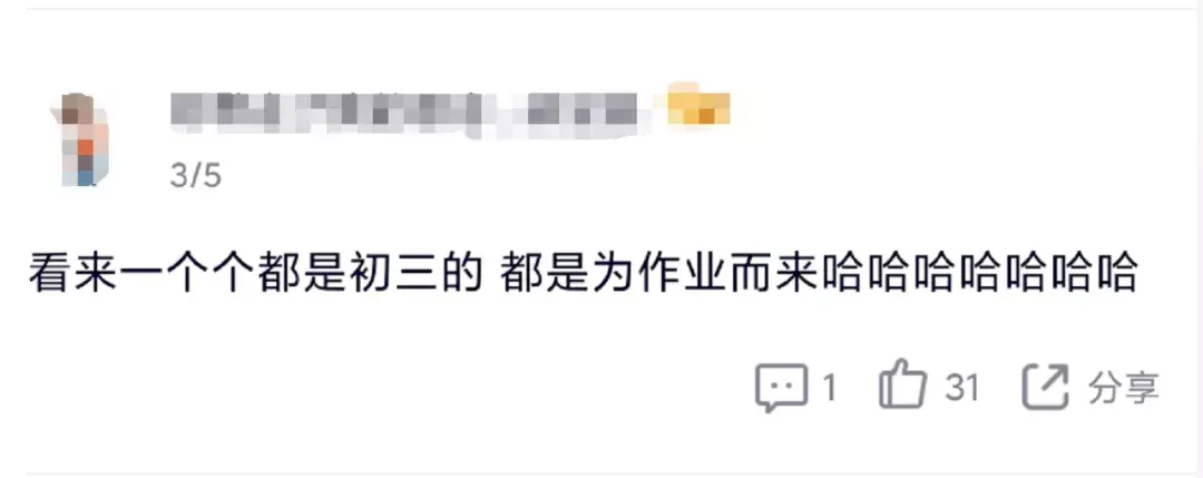 简爱学校（为什么）