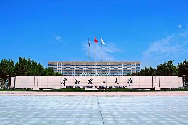 华东理工是211之首吗，华东理工大学就业薪酬（但是校名听起来却像985）